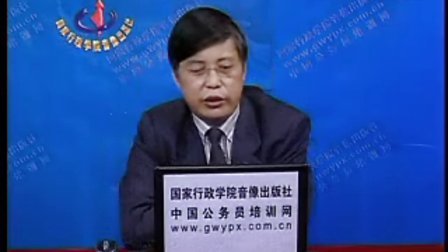 王小广-2009两会后的中国经济走向分析